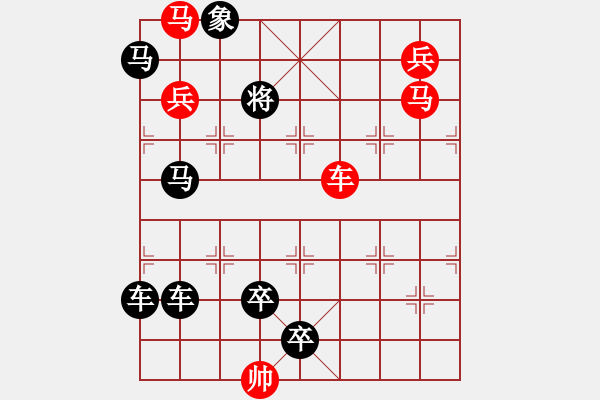 象棋棋譜圖片：華哥供局紅先勝 - 步數(shù)：10 