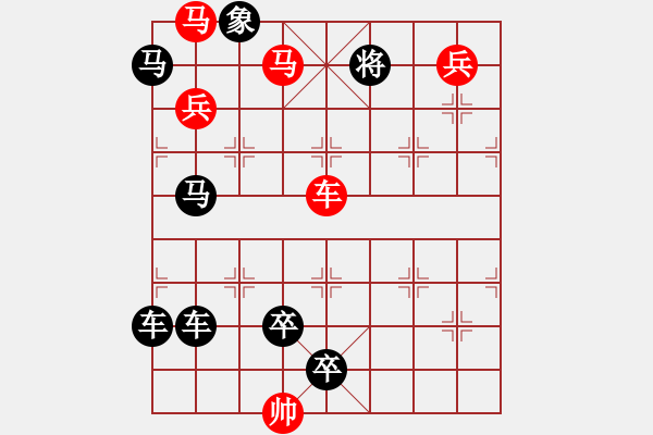 象棋棋譜圖片：華哥供局紅先勝 - 步數(shù)：20 