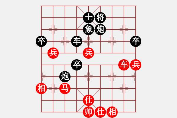 象棋棋譜圖片：talise(6段)-和-jbzrz(6段) - 步數(shù)：110 