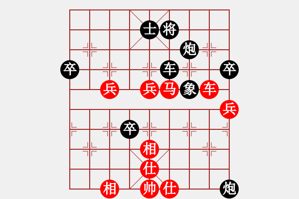 象棋棋譜圖片：talise(6段)-和-jbzrz(6段) - 步數(shù)：130 