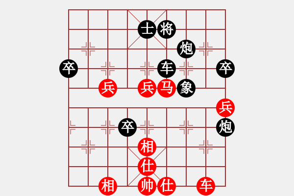 象棋棋譜圖片：talise(6段)-和-jbzrz(6段) - 步數(shù)：150 