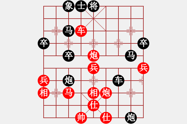 象棋棋譜圖片：talise(6段)-和-jbzrz(6段) - 步數(shù)：70 