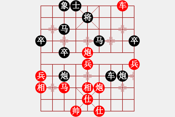 象棋棋譜圖片：talise(6段)-和-jbzrz(6段) - 步數(shù)：80 