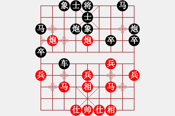 象棋棋譜圖片：張彬 先勝 張培俊 - 步數(shù)：30 