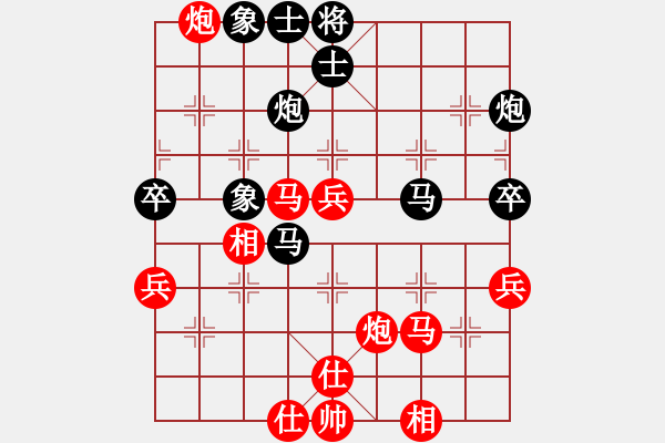 象棋棋譜圖片：張彬 先勝 張培俊 - 步數(shù)：50 