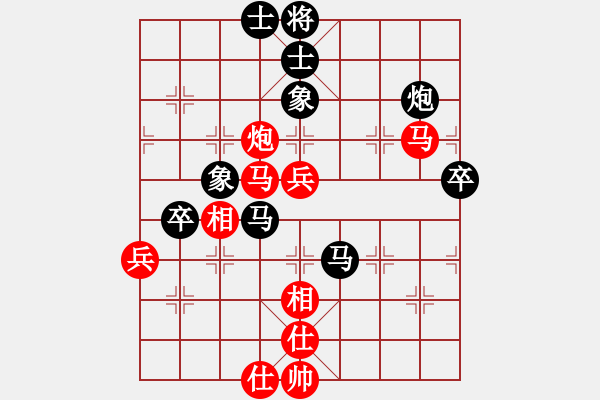 象棋棋譜圖片：張彬 先勝 張培俊 - 步數(shù)：70 