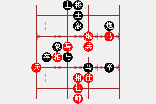 象棋棋譜圖片：張彬 先勝 張培俊 - 步數(shù)：80 