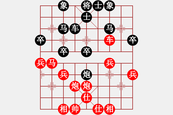 象棋棋譜圖片：普通人19[2113618465] -VS- 無聊[912157413] - 步數(shù)：30 