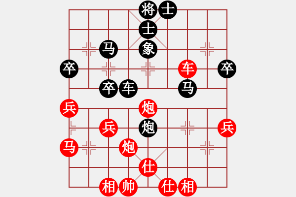 象棋棋譜圖片：普通人19[2113618465] -VS- 無聊[912157413] - 步數(shù)：40 