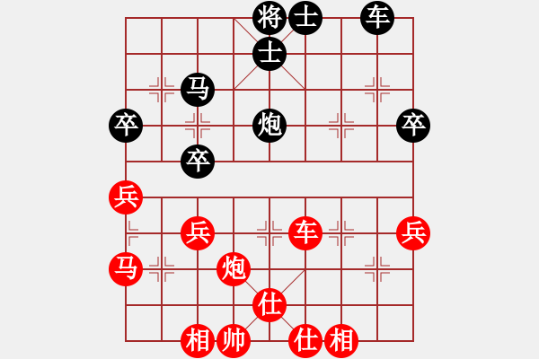 象棋棋譜圖片：普通人19[2113618465] -VS- 無聊[912157413] - 步數(shù)：50 