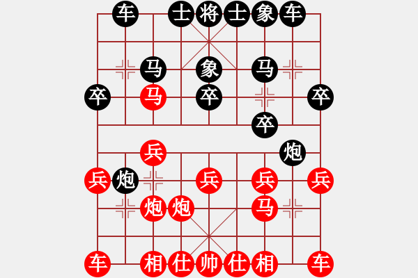 象棋棋譜圖片：程鳴先勝王宇航 - 步數(shù)：0 