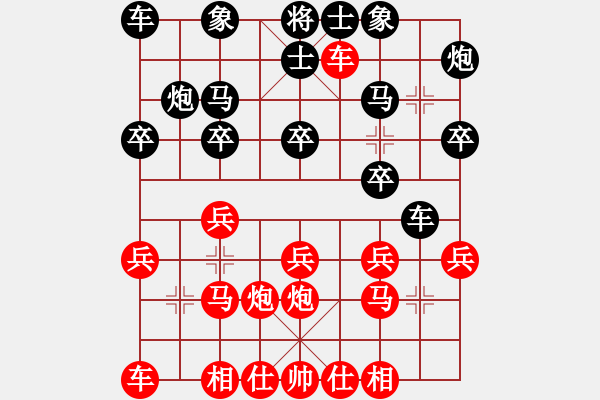 象棋棋譜圖片：五六炮進(jìn)七兵對(duì)屏風(fēng)馬（QQ業(yè)五升業(yè)六評(píng)測(cè)對(duì)局）紅勝 - 步數(shù)：20 