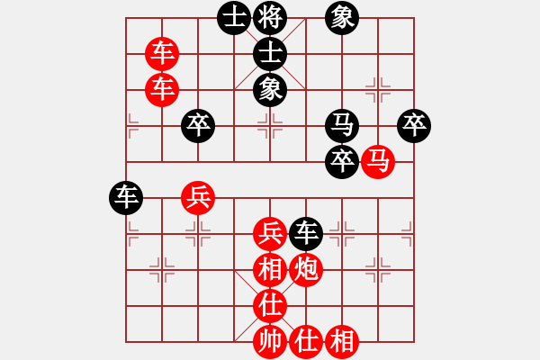 象棋棋譜圖片：五六炮進(jìn)七兵對(duì)屏風(fēng)馬（QQ業(yè)五升業(yè)六評(píng)測(cè)對(duì)局）紅勝 - 步數(shù)：60 