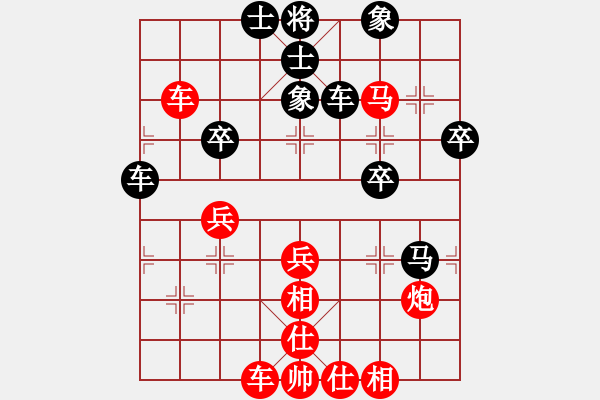 象棋棋譜圖片：五六炮進(jìn)七兵對(duì)屏風(fēng)馬（QQ業(yè)五升業(yè)六評(píng)測(cè)對(duì)局）紅勝 - 步數(shù)：70 