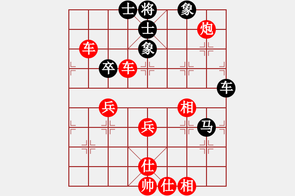 象棋棋譜圖片：五六炮進(jìn)七兵對(duì)屏風(fēng)馬（QQ業(yè)五升業(yè)六評(píng)測(cè)對(duì)局）紅勝 - 步數(shù)：79 