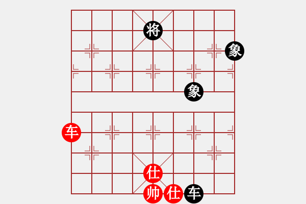 象棋棋譜圖片：剪刀(9星)-和-lzksn(9星) - 步數(shù)：160 