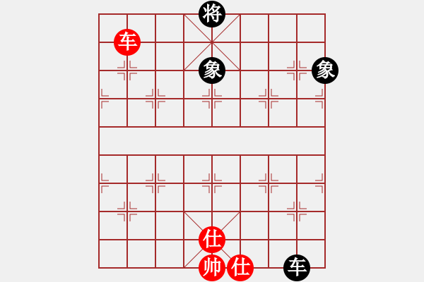 象棋棋譜圖片：剪刀(9星)-和-lzksn(9星) - 步數(shù)：180 