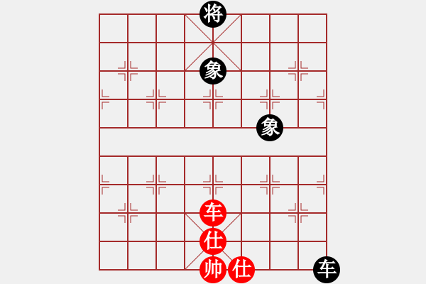 象棋棋譜圖片：剪刀(9星)-和-lzksn(9星) - 步數(shù)：190 