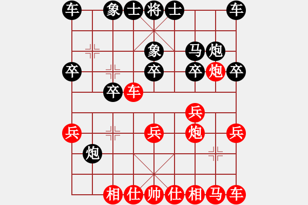 象棋棋譜圖片：剪刀(9星)-和-lzksn(9星) - 步數(shù)：20 