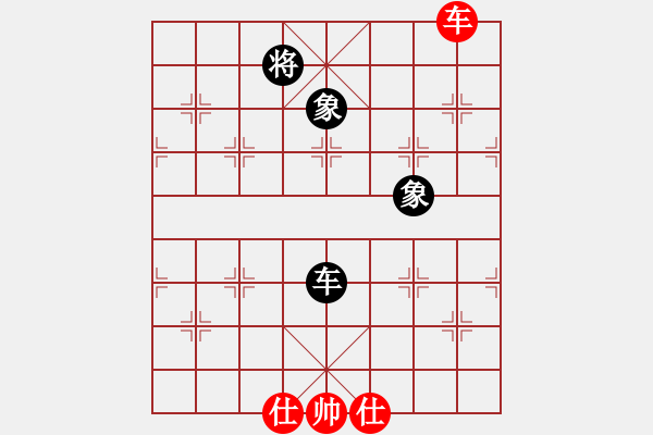 象棋棋譜圖片：剪刀(9星)-和-lzksn(9星) - 步數(shù)：210 