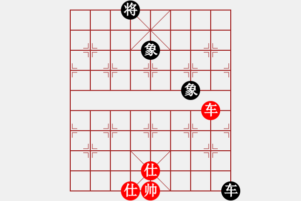 象棋棋譜圖片：剪刀(9星)-和-lzksn(9星) - 步數(shù)：220 