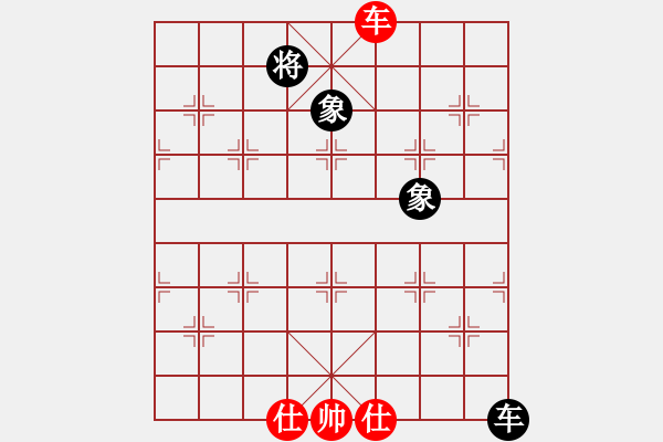 象棋棋譜圖片：剪刀(9星)-和-lzksn(9星) - 步數(shù)：230 