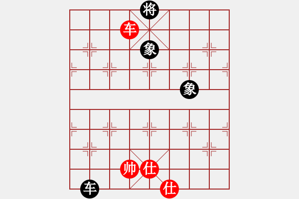 象棋棋譜圖片：剪刀(9星)-和-lzksn(9星) - 步數(shù)：270 