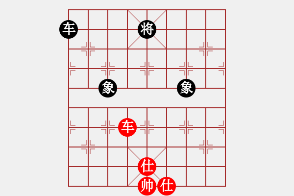 象棋棋譜圖片：剪刀(9星)-和-lzksn(9星) - 步數(shù)：280 