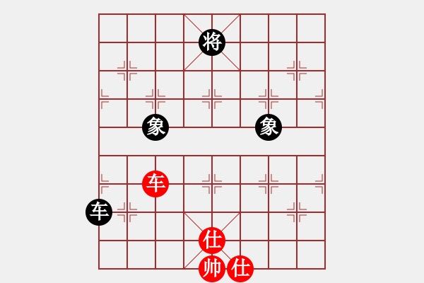 象棋棋譜圖片：剪刀(9星)-和-lzksn(9星) - 步數(shù)：290 