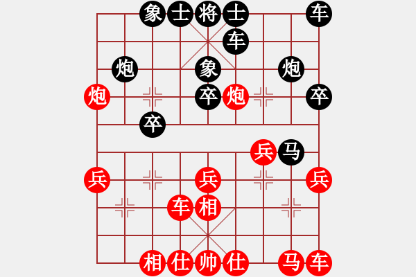 象棋棋譜圖片：剪刀(9星)-和-lzksn(9星) - 步數(shù)：30 