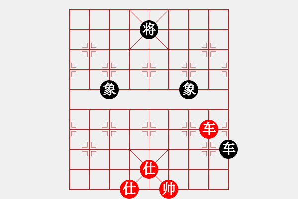 象棋棋譜圖片：剪刀(9星)-和-lzksn(9星) - 步數(shù)：300 