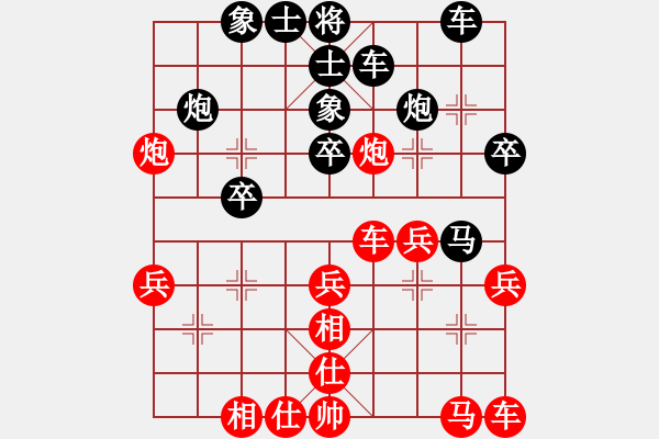 象棋棋譜圖片：剪刀(9星)-和-lzksn(9星) - 步數(shù)：40 