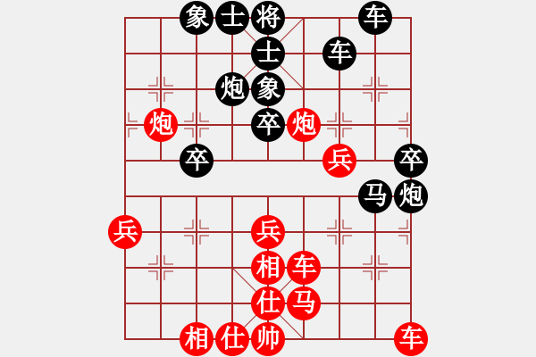 象棋棋譜圖片：剪刀(9星)-和-lzksn(9星) - 步數(shù)：50 