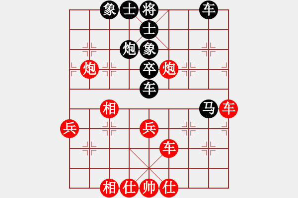 象棋棋譜圖片：剪刀(9星)-和-lzksn(9星) - 步數(shù)：60 