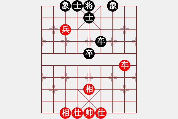 象棋棋譜圖片：剪刀(9星)-和-lzksn(9星) - 步數(shù)：90 