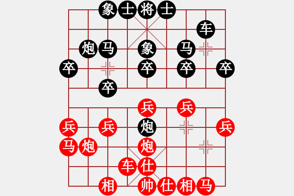 象棋棋譜圖片：xqksmksm(9星)-勝-李布衣(9星) - 步數：20 