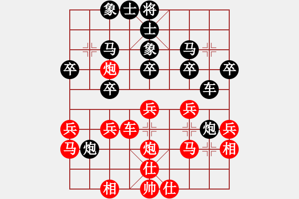 象棋棋譜圖片：xqksmksm(9星)-勝-李布衣(9星) - 步數：30 