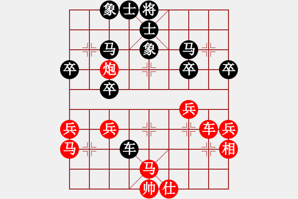 象棋棋譜圖片：xqksmksm(9星)-勝-李布衣(9星) - 步數：40 