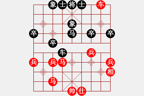 象棋棋譜圖片：xqksmksm(9星)-勝-李布衣(9星) - 步數：50 