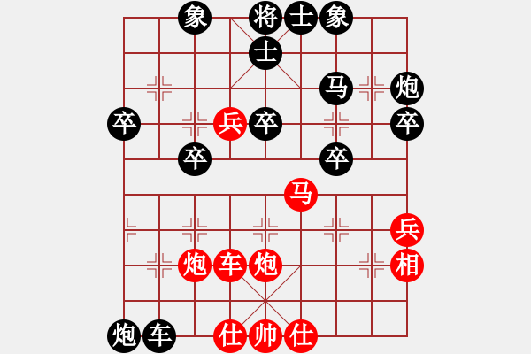 象棋棋譜圖片：R1-T16.余淵銘02李艾東 - 步數(shù)：40 