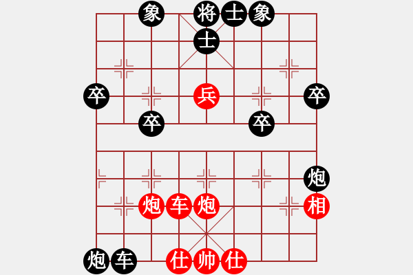 象棋棋譜圖片：R1-T16.余淵銘02李艾東 - 步數(shù)：44 