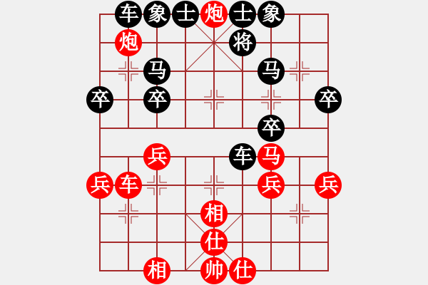 象棋棋譜圖片：閃電手(8段)-負-百花園暗香(4段) - 步數(shù)：30 