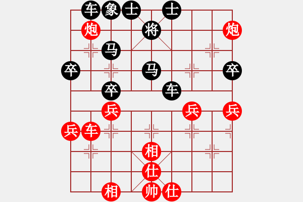 象棋棋譜圖片：閃電手(8段)-負-百花園暗香(4段) - 步數(shù)：40 