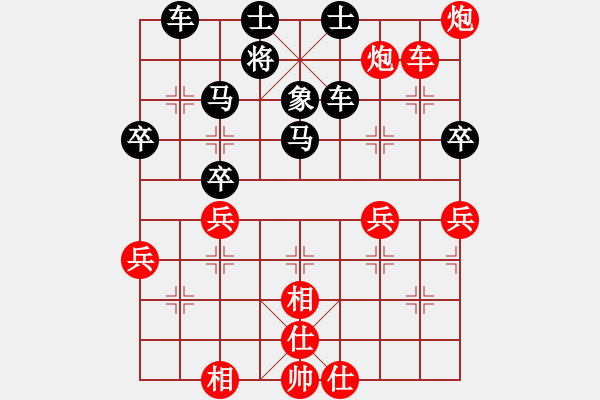 象棋棋譜圖片：閃電手(8段)-負-百花園暗香(4段) - 步數(shù)：50 