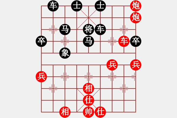 象棋棋譜圖片：閃電手(8段)-負-百花園暗香(4段) - 步數(shù)：60 