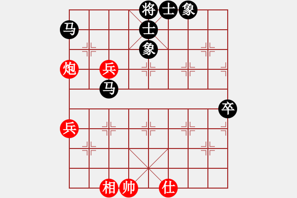 象棋棋谱图片：川沙棋王赛贾应山负唐思楠 - 步数：78 