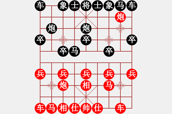 象棋棋譜圖片：街邊棋大爺 (先負(fù)) 慕言 - 步數(shù)：10 