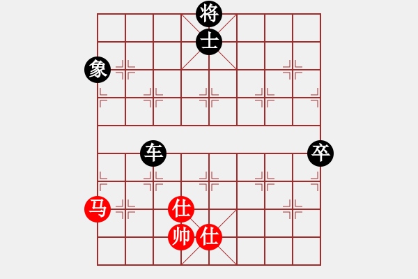 象棋棋譜圖片：街邊棋大爺 (先負(fù)) 慕言 - 步數(shù)：100 