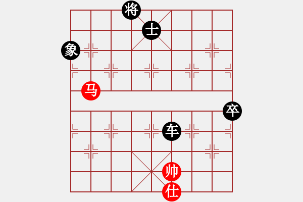 象棋棋譜圖片：街邊棋大爺 (先負(fù)) 慕言 - 步數(shù)：110 