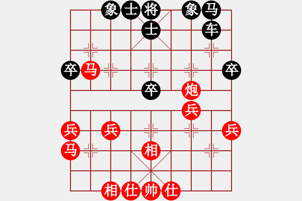 象棋棋譜圖片：街邊棋大爺 (先負(fù)) 慕言 - 步數(shù)：30 